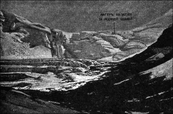 Фрэнсис Ионгхезбенд - Борьба за Эверест