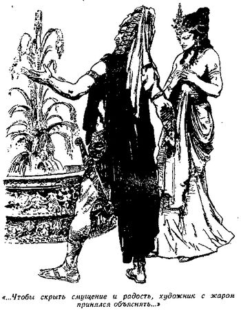 Александр Беляев - Последний человек из Атлантиды (Журнальный вариант)