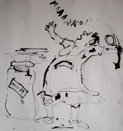 Каринэ Арутюнова - Дочери Евы