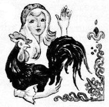 Кальман Миксат - Чёрный петух