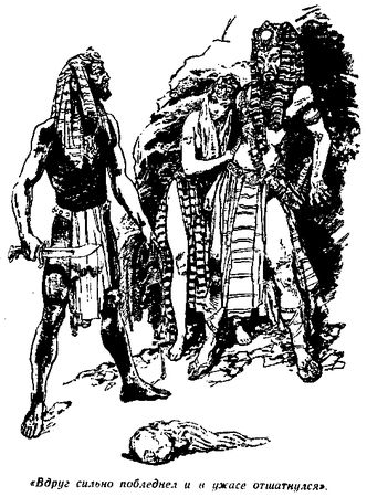 Александр Беляев - Последний человек из Атлантиды (Журнальный вариант)