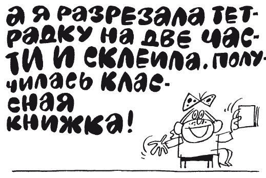 Елена Ульева - 100 увлекательных игр для хороших манер