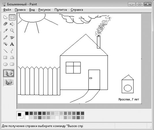 Юрий Зозуля - Компьютер на 100 %. Начинаем с Windows Vista