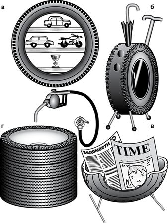 Юрий Подольский - Мебель и садовые украшения из автомобильной резины