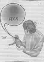 Эрнст Мулдашев - Что сказали тибетские ламы