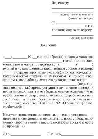 Алена Нариньяни, Алеся Довлатова - Клиент всегда прав. Все о защите прав...