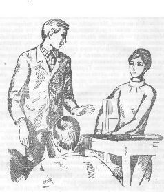 Георгий Марчик - Трудный Роман