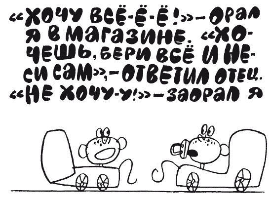 Елена Ульева - 100 увлекательных игр для хороших манер