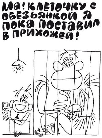 Елена Ульева - 100 увлекательных игр для хороших манер