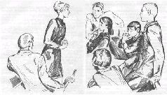 Трудный Роман