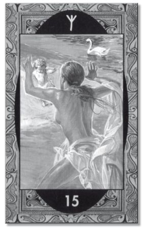 Дмитрий Невский - Мудрость Рун