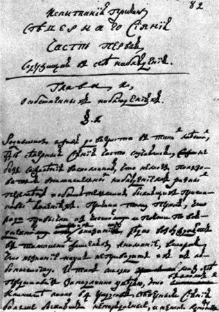 Владимир Соловьев - Русские на чужбине. Неизвестные страницы истории жизни...