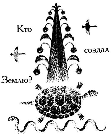 Юрий Дмитриев - Тринадцать черных кошек