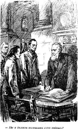 Валентин Иванов - Энергия подвластна нам