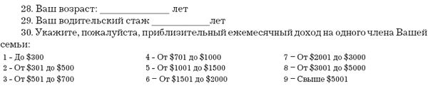 Приёмщик автосервиса: Практическое пособие