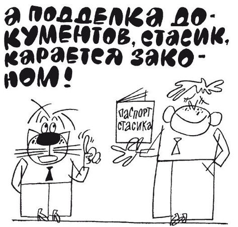 Елена Ульева - 100 увлекательных игр для хороших манер