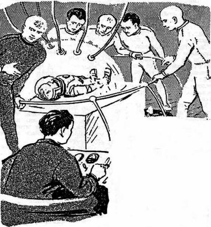 Михаил Герчик - Лети, Икар!