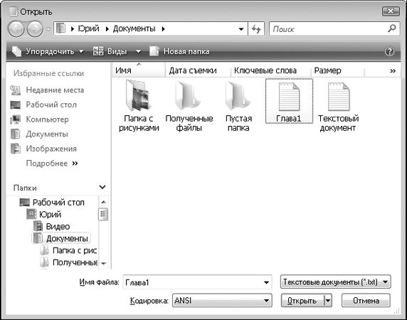 Юрий Зозуля - Компьютер на 100 %. Начинаем с Windows Vista