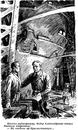 Валентин Иванов - Энергия подвластна нам