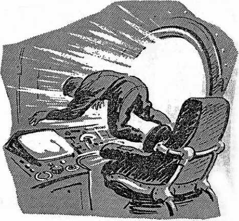 Михаил Герчик - Лети, Икар!