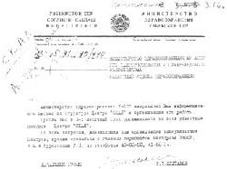 Эдуард Пихлак - СКАЛ - альтернатива традиционному стационару
