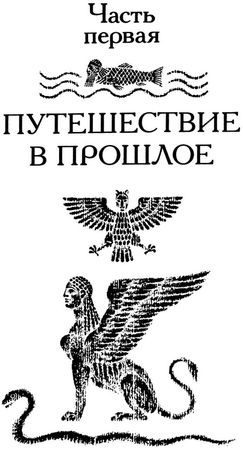 Юрий Дмитриев - Тринадцать черных кошек