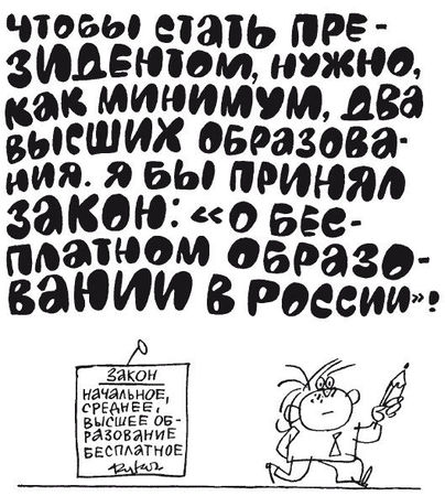 Елена Ульева - 100 увлекательных игр для хороших манер