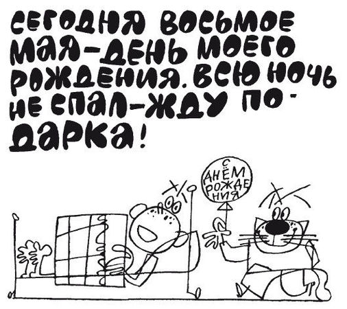 Елена Ульева - 100 увлекательных игр для хороших манер