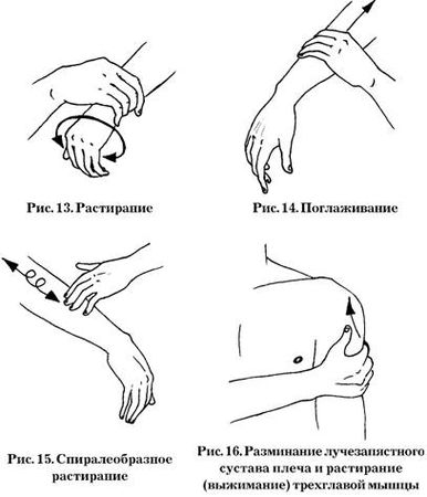 Эдуард Сакун - Построение учебного процесса по физическому воспитанию студентов...