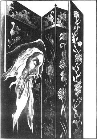 Александр Дюма - Бог располагает!