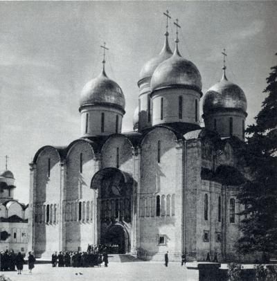 Нина Молева - Боярские дворы