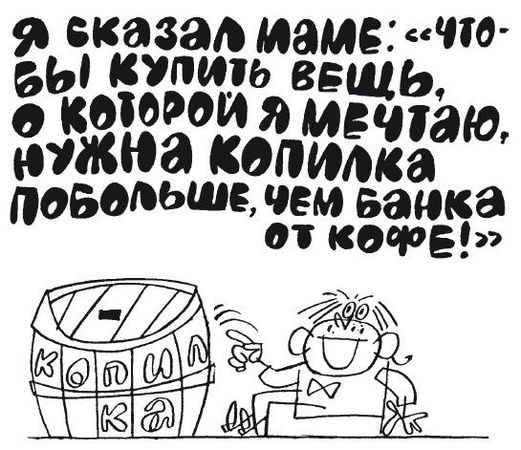 Елена Ульева - 100 увлекательных игр для хороших манер