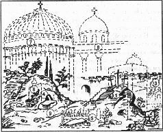 Михаил Каценельсон - Прогулки по Иерусалиму