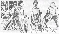 Трудный Роман