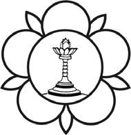 Шри Сатья Саи Баба Бхагаван - Ведические наставления о целях, смысле и задачах жизни