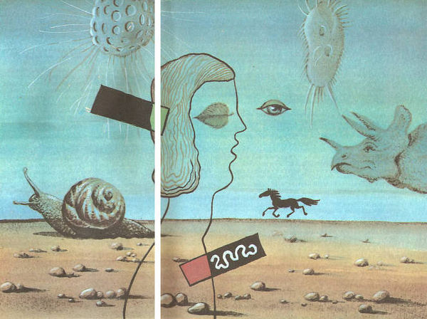 Ирина Яковлева, Владимир Яковлев - По следам минувшего