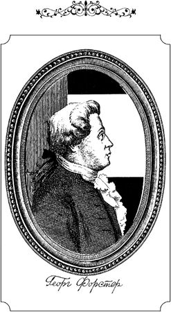 Эрик Нойч, Петер Хакс и др. - Встреча. Повести и эссе