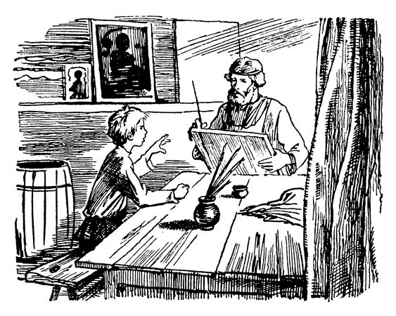 Геомар Куликов - Тайный гонец