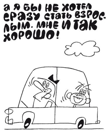 Елена Ульева - 100 увлекательных игр для хороших манер