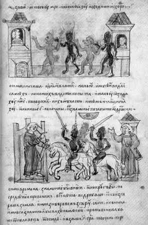 Александр Волков - Привидения русских усадеб. И не только...