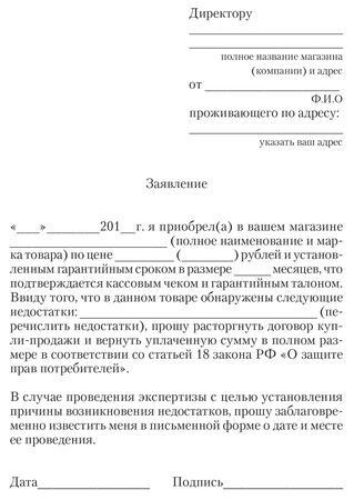 Алена Нариньяни, Алеся Довлатова - Клиент всегда прав. Все о защите прав...