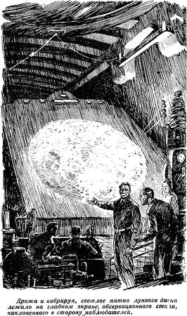 Валентин Иванов - Энергия подвластна нам