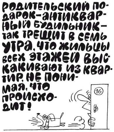 Елена Ульева - 100 увлекательных игр для хороших манер