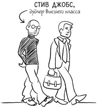 Санни Браун - Дудлинг для творческих людей. Научитесь мыслить иначе