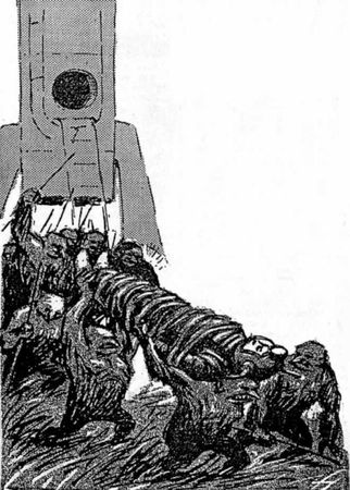 Михаил Герчик - Лети, Икар!