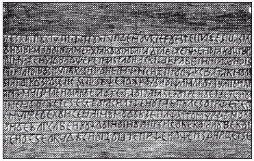 Владимир Сядро, Павел Харченко и др. - 50 знаменитых загадок истории Украины