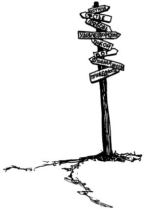 Рам Цзы - Нет пути для "духовно продвинутых"!