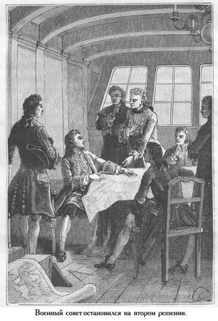 Жюль Верн - История великих путешествий. Том 2. Мореплаватели XVIII века