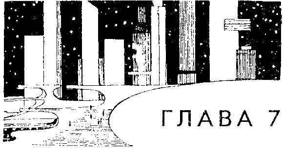 Джек Вэнс - Звездный король. (Сборник)