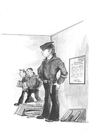 Александр Саркисов - Система (сборник)